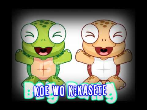 Big Bang - Koe Wo Kikasete [lyrics]