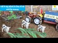 DIY How To Make Mini Agriculture Farming Mini Water Tank For Animals Part 6 Unhack