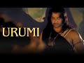 URUMI Malayalam Movie Prithviraj Prabudeva Genelia Santhosh Sivan Deepak Dev