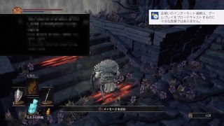 ダークソウル3 呪術戦士