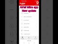 Airtel Mitra App New Update Airtel Mitra App DTH Shorts Mitraapp
