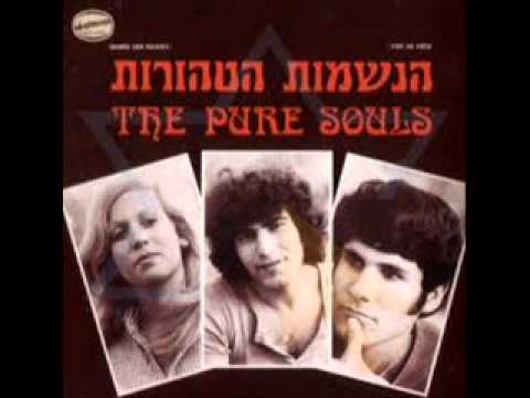 Video thumbnail for Halfa Shana - חלפה שנה