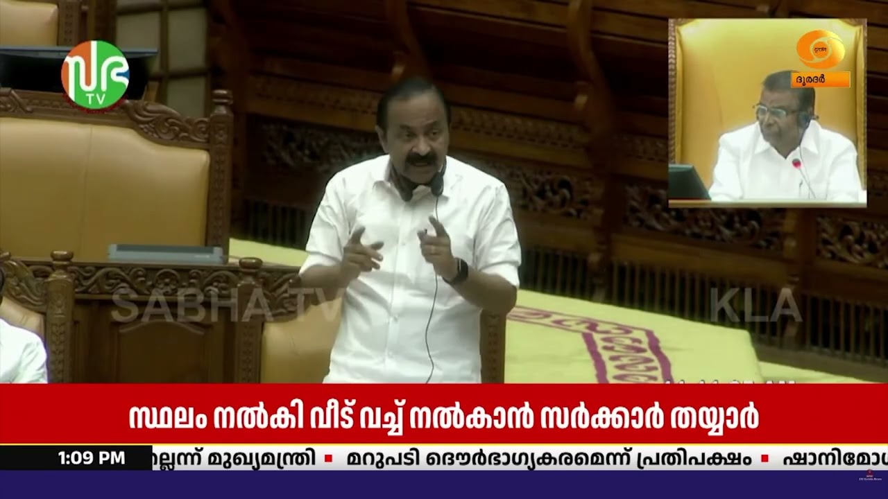 മലയിടം തുരുത്തിൽ വീട് നഷ്ടപ്പെടുന്ന ഏഴ് കുടുംബങ്ങള