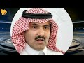 هل زار السفير السعودي صنعاء؟