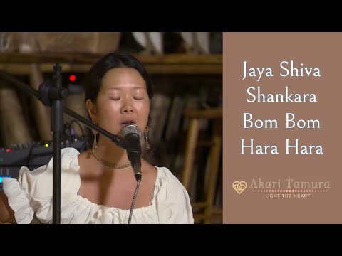 Jaya Shiva Shankara Bom Bom Hara Hara  - Ecstatic Kirtan Live in Koh Phangan - Akari Tamura