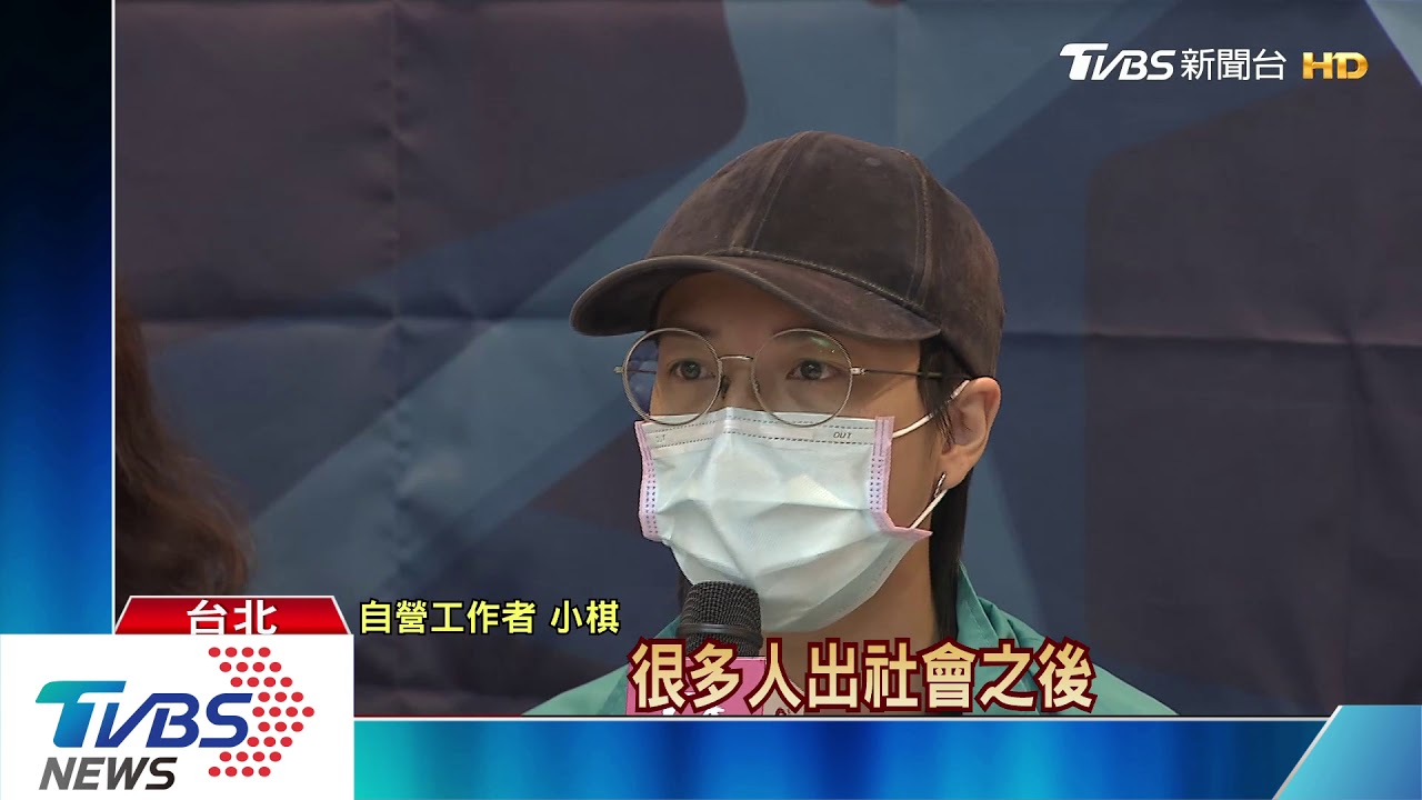 綁「家戶所得」限名額! 受暴婦、青少年難紓困