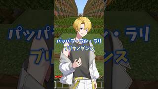 【ブリキノダンス‼️】かっこいいだろ？そうだろ？ #歌ってみた #vtuber #ブリキノダンス #shorts