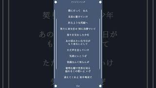 - 【アカペラ】ファイトソング 歌ってみた