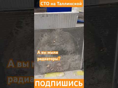 Греется авто? Почему греется авто? Посмотри этот ролик.