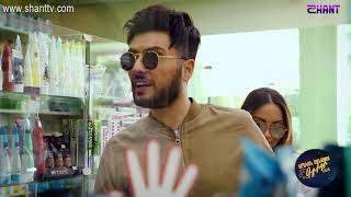 Երեկոն Շանթում Գրիգի հետ 01 - Կորոնավիրուսից առաջ և հետո