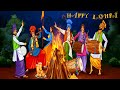 Happy Lohri I Happy Lohri Whatsapp Status 2023 I Lohri Special I Happy Lohri 2023 I Lohri Greetings
