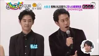 大泉洋松田龍平北川景子映画「探偵はBARにいる3」初日舞台挨拶ZIP大泉洋相棒の松田龍平に怒りの爆弾発言