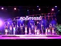 Gazillion Bubble Show มาสัมผัสประสบการณ์ฟองสบู่ �