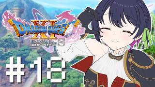 【ドラゴンクエスト11s / DQ11s】# 17 ⋮ 完全初見！神の民に話を聞こうよ───！【にじさんじ/山神カルタ】