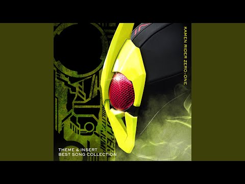 変身！ゼロツー～Now is the right time（『仮面ライダーゼロワン』挿入歌）