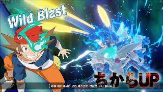 Zoids Wild: King of Blast video 1
