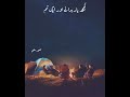 Ankhoon Kdar Py Baithy Hain Kuch Yaar Purany Or Ik Tum Friendship Song Whatsapp Status Video
