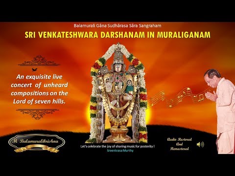 Sri Venkateshwara Darshanam in Muralīgānam🔸A Rare Concert of Rare Compositions🔹 M Balamuralikrishna