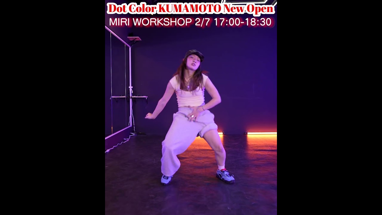 【熊本 ダンス】ドットカラーダンススタジオ熊本校が新規オープン！記念ワークショップ開催｜神力（MIRI）先生 ヒップホップ中上級