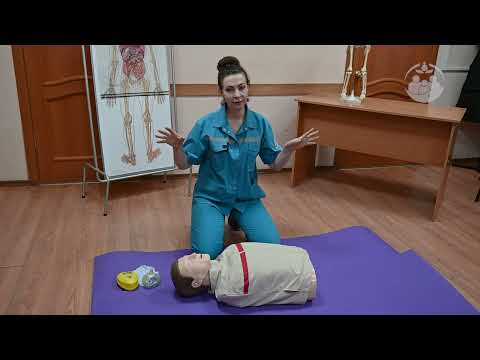 Уроки первой помощи. Сердечно-легочная реанимация