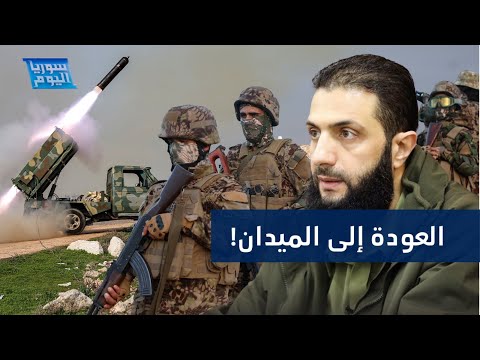 أبو محمد الجولاني