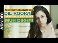 Dil Kookay | Motion Audio Song | Shafqat Amanat ...