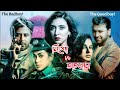 A Great Thriller Surrounded By The Mystery Of 4 Murders Beauty And The Bullet Tahsan Khan Vs A