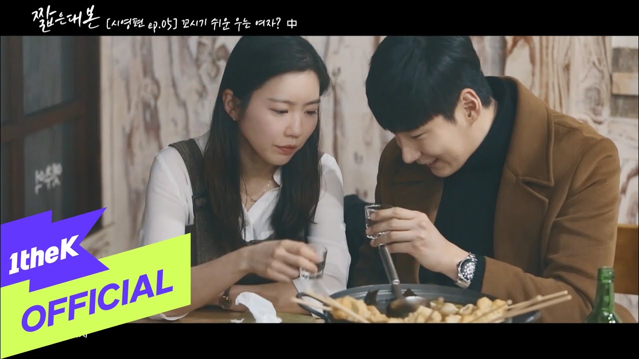 [MV] RAN(란) _ You Don't Know(너는 모르지)