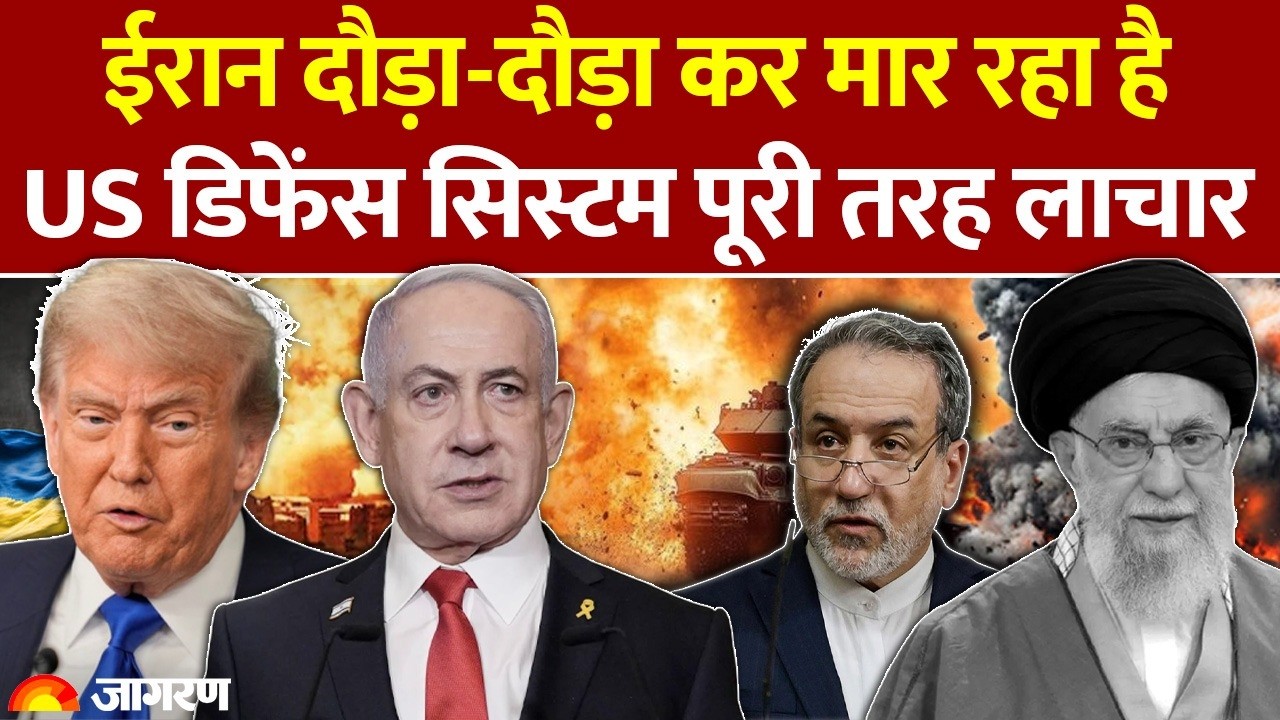 ईरान का पलटवार! US एयर डिफेंस फेल? | Middle East War Bahrain US Base Attack | Middle East War