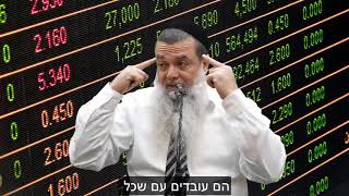 הרב יגאל כהן - קצרים | בורא עולם יכול לסדר אותך ברגע! [כתוביות]