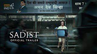 The Sadist : Trailer | Danish Husain, Vipin Sharma, Shishir Sharma, Vineet Kumar | Kundan Shashiraj
