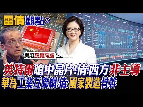 倩意思