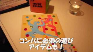 梅田でデートに最適な店