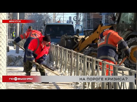 Люди гибнут в Иркутской области из-за ненадлежащего содержания загородных трасс