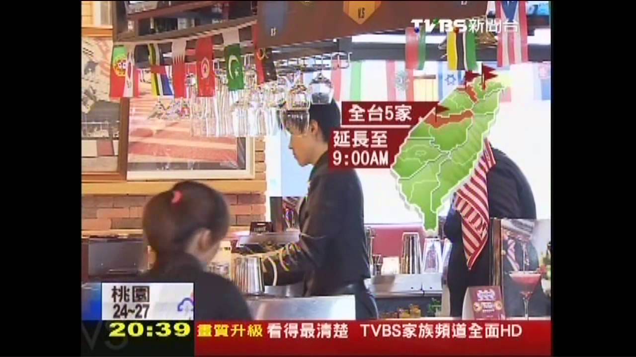 世足賽/延長營業搶世足財 餐廳人力2班變3班