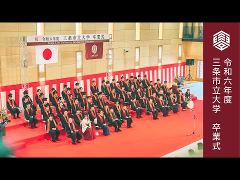 卒業式Movie2025 / Go, Innovative Technologist