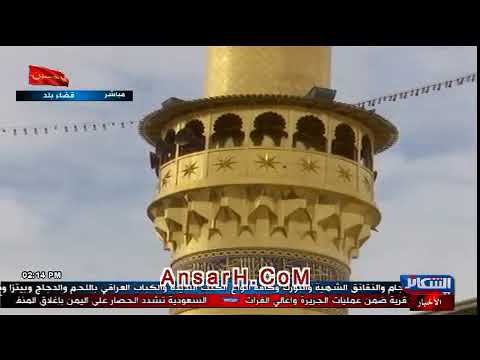⁣محطات عقائدية من سيرة الامام العسكري عليه السلام .الشيخ سلام العسكري .مرقد سبع الدجيل مدينة بلد