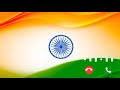 Vande Matram By AR Rahman Vande Matram Ringtone Ringtone VandeMataram