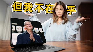 [問題] Ipad 選擇