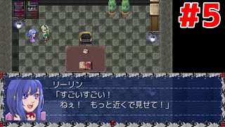【実況】思い出の記憶～最期の欠片～ PART5