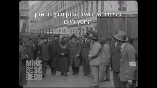 הכנסייה הגדולה הראשונה, בוינה, ג׳ עד י׳ באלול ה׳תרפ״ג