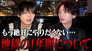 【退任】「正直もう絶対にやりたくない…」前責任者”叶夢”が語る！1年間の重圧と交代の裏側とは…