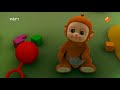 Teletubbies Slaapliedje