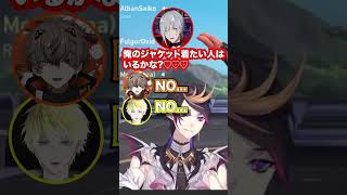 サニー&アルバンの阿吽の呼吸に弾かれるふーちゃん😂&リアクション満点ユーゴ【サニーブリスコー/アルバーンノックス/ファルガーオーヴィッド/遊馬ユーゴ/闇ノシュウ/Noctyx/にじさんじEN切り抜き】