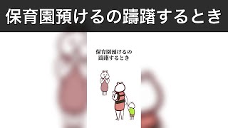 【たんくま】育児の大変さと幸せが詰まった5話｜第342話〜第346話