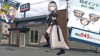 吉野家×白銀ノエル　こんまっする！アプリポイントキャンペーン