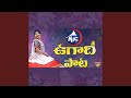 Ugadi Song
