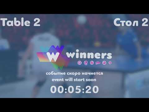 Winners League  17.06.21  Tatarnikov Vladimir - Romanenko Valerii  16:30