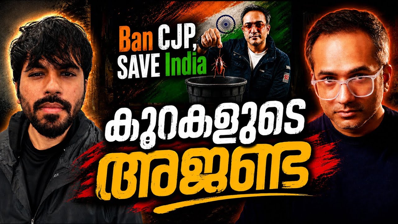 കൂറകളുടെ പുറകിലാര്…? #arifhussain 