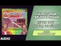 हज़रत उमर फ़ारूख़ का इंसाफ़ वाक़या Audio H